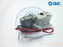 SMC Solenoid valve VP342R-5GD1-02A VP342R-5DZ-02 VP342R-5G-02 External pilot