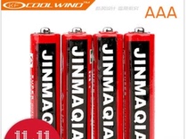 Special price Jinma Bridge brand No 7 battery Dry battery AAA 1 5V carbon battery Ordinary battery