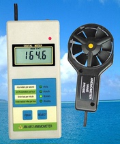 Lantai AM4812 Anemometer anemometer anemometer Anemometer Anemometer Anemometer Anemometer Anemometer Anemometer Anemometer Anemometer