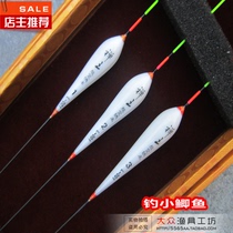 Celebrity nano jujube nuclear small crucian carp ultra-sensitive floating fish float buoy