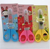 Round Head Silver Front Creative Stationery Silver Front Scissors Toddler Children Students Handmade Cut Paper Safety Scissors Metal Scissors