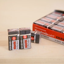 Japan-ROK stationery small freak only black eraser draw special ultra clean stationery rubber eraser