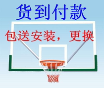 Changsha various indoor outdoor Jinling electric hydraulic basketball rack maintenance smc transparent tempered glass rebounds