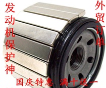 Strong magnet Magnet magnet Filter magnet Magnetic stripe magnet Rare earth permanent magnet 50*10*5N52 High temperature 200 degrees