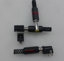 12v socket power plug DC 5 5*2 1mm DC power monitoring power supply DC British plug male and female