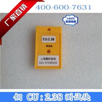 Direct sales Jialing non-ferrous CU diameter 2 38mm metal detection instrument Standard easy to use test card detection needle detector machine
