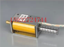 ZN63A-12 VS1 Push-pull type long stroke power large split closing electromagnet coil voltage 220V