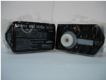 Debao ND24 ink Xunpu Debao one-piece oil ink