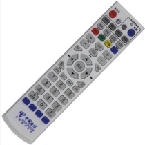 Shanghai Daya Technology high-definition IPTV set-top box remote control DS4900 DS4801 China Telecom