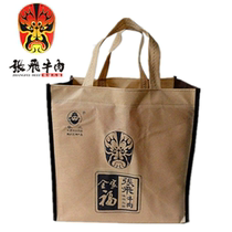 Zhang Fei beef family portrait gift box 1660G Sichuan Langzhong specialty Spring Festival gift practical gift