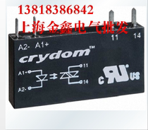 All-New original MCX380D5 fast-up crydom solid relay MCX380D5 spot price