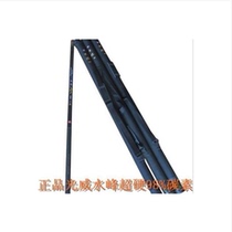 Guangwei Shuifeng 8 9 10 11 12 13 m high carbon long-term rod strong hand rod fishing rod sending rod slightly