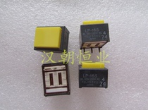 Japan LP-16S 3-foot tact switch 19*15 rectangular reset button button