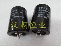 German brand B43505-A5337-M 450V330UF B43505A5337M electrolytic capacitor