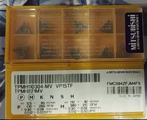 CNC blade Mitsubishi car blade TPMH090204-MV VP15TF TPMH090208-MV VP15TF