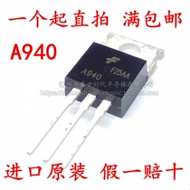 Brand new imported original A940 2SA940 TO-220 audio amplifier PNP high power tube