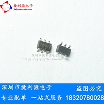 New DW01 patch SOT23-6 DW01B lithium battery protection IC can be directly shot