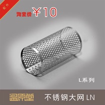 Wenyuantang Warm moxibustion stick moxibustion massage Rod intranet special wd-437887