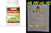 The Best Naturals Bee Propolis 500 mg 120 Capsules