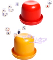 Combination dice Dice cup Color cup thickened with bottom bracket Screen cup Roll color bar nightclub supplies
