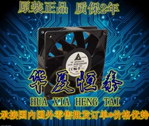 Original Delta PFB1224UHE 24V 2 40A 12038 12CM 2-wire converter fan