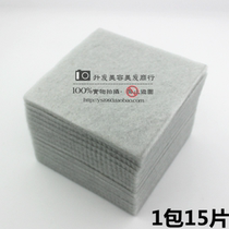 Digital hot insulation cotton ceramic cotton hairdressing machine accessories digital perm hairdressing perm insulation Cotton