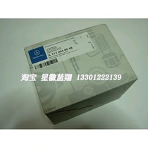 Mercedes-Benz comfortable entry door handlebar a 222 760 2159 9999 original factory brand new