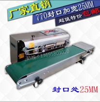 FR770 automatic plastic bag film continuous sealing machine Tea sealing widened 25 bags food heat sealing machine