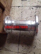 304 stainless steel flange corrugated tube steam hose high pressure metal hose DN100 flange connected Chengdu