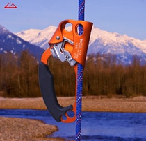Riser Hand-held riser Rock climbing Outdoor mountaineer Hand-held riser Climbing rope climber Climbing equipment