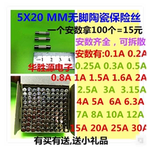 FOOTLESS CERAMIC FUSE FUSE TUBE 5×20MM 250V 0 1A 0 2A 0 25A 0 3A 0 5A