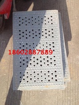 Hole cover polymer polymer porous hole resin antiskateboard kitchen 300X 500x30 resin water ditch cover