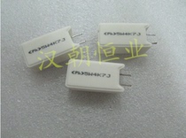 New vertical cement resistance HRX5W 4 7K 5%