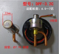Triple Flower Electronic expansion valve Q Series DPF (Q03) 3 2C Air conditioning 8P Electronic expansion valve with coil
