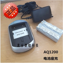 Japan Yokogawa AQ1200 external battery charging holder with external battery charger