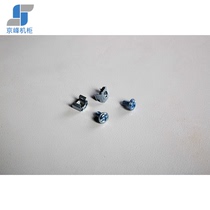 Kyofeng Accessories Snap Nut Network Server Standard Enclosure Screw Manufacturer Direct