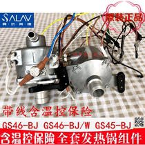 Bellade Hanging Machine Accessories GS45 GS46-BJ 46-BJ W Heating Pot Heating Boiler Components