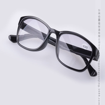 Double Light Old Flower Mirror Male Patches Far And Near Dual-use High Definition Radiation Protection Female Super Light Elderly Glasses Wearing Walking