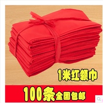 Article 100 Less first team Supplies Wholesale quality primary and middle school adults General cotton cloth 1 m red scarves Xian