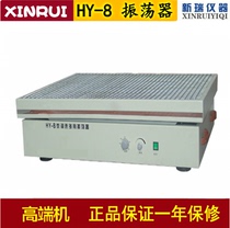 Laboratory HY-8 HY-8A Large Capacity Oscillator (with Speed Display) Laboratory