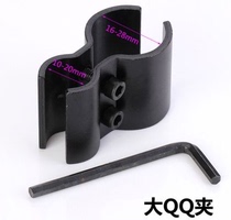 Universal tube clamp Laser sight clamp QQ tube clamp Multi-purpose dovetail clip sight sight sight holder