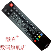  TCL TV LCD L32 L40 L42 L48 L50 L55 F3700A Remote control