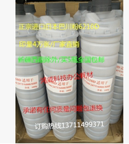 Ricoh AF1075 2075 7500 8000 2060 5500 9001 Bottled Toner Bachuan Powder