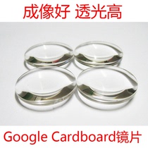 Google cardboard lenses Google carton 3D glasses lens diameter 25mm focal length 45mm
