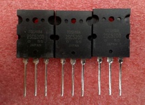 2SA1943 2SC5200 power amplifier tube New spot A1943 C5200 power tube