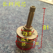 Copper squatting flush valve long rod spool quick open flush valve accessories copper spool handle quick open flush valve spool