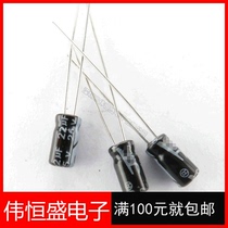 High quality electrolytic capacitor 25V22uf direct plug 22uf25V 5*11(4 * 7MM) 100=4 yuan