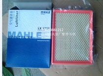 Land Wind X6X9 Accessories Air Filter Core Air Filter Air Filter Air Filter Square and Round