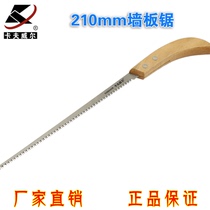 Kafwell mini saw wall panel saw cocktail saw carpentry saw small hand saw garden saw hole saw gypsum board saw