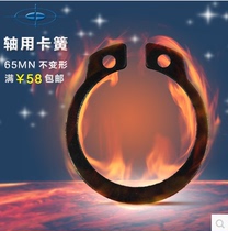 GB894 shaft card External card shaft with snap ring retainer elastic gear ring snap ring 8 10 12-14-16--65M